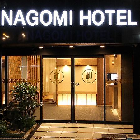 Nagomi Hotel Nippori Токио Экстерьер фото